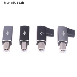 Myriadu อะแดปเตอร์แปลง USB Type C ตัวเมีย เป็น USB B ตัวผู้ 4 แบบ สําหรับเครื่องพิมพ์สแกนเนอร์