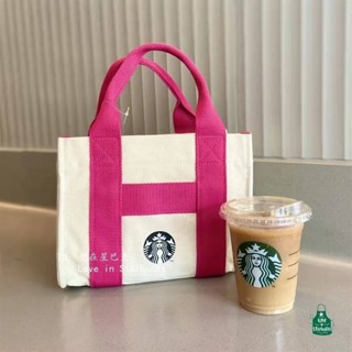 กระเป๋าถือ Starbucks ไซส์มินิ - มี 2 สี เขียว ชม - ด้านในมีช่องใส่ของเล็ก - ขนาด 22×19×10 cm