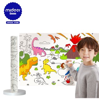 Mideer มิเดียร์ Adhesive Colouring Scroll ม้วนกระดาษระบายสียาว 4 เมตร MD3302-MD3303