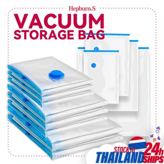 ถุงบีบอัดถุงสูญญากาศบีบอัดถุงสูญญากาศบีบ จัดเก็บผ้านวม Vacuum Bag อัดถุงสูญญากาศบีบอัดถุงสูญญากาศ ถุง Compression Bag