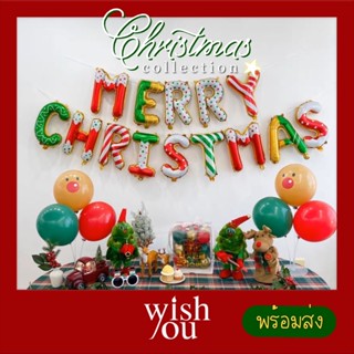 WishYou [พร้อมส่ง] ลูกโป่งฟอยล์ ธีมคริสต์มาส ลายขนมหวาน MERRY CHRISTMAS candy foil balloon for party decorations