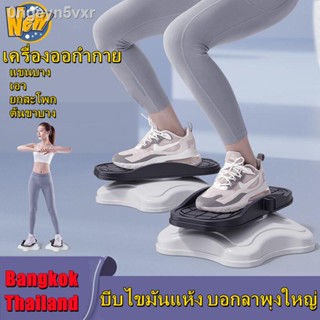 เครื่องออกำกาย จานทวิสต์ บิดเอว เครื่องออกกาย แบบแยกส่วน แผ่นบิดเอว เครื่องบิดเอว อุปกรณ์ออกกำลังกาย จานทวิสต์ 100 กิโล