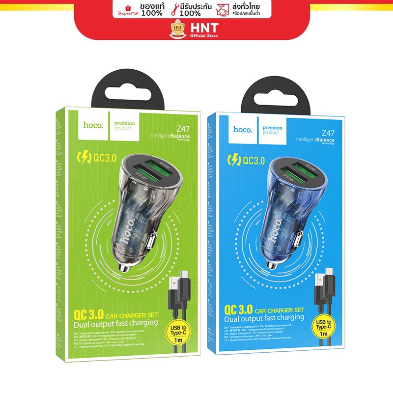 Hoco Z47 Transparent Discovery Edition ที่ชาร์จในรถยนต์พร้อมเอาต์พุต USB คู่ 20W รองรับโปรโตคอลการชาร์จเร็ว HNT 2008
