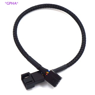 GPHA&gt; 2ft 60cm Copper 4Pin/3Pin PWM Computer Case Fan Extension Power Cable  new