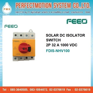 FEEO DC ISOLATOR SWITCH 2P 32A 1000VDC FDIS-NHV100/สินค้าส่งจากไทย