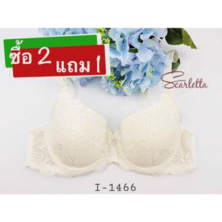 (ซื้อ 2 แถม 1) Scarletta (สการ์เล็ตต้า)  รุ่น I-1466 เสื้อชั้นใน 3/4 คัพ แต่งลูกไม้  มีโครงเหล็ก  ฟองน้ำบาง