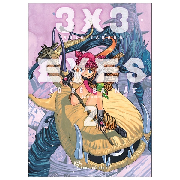 3x3 Eyes Story - สาวสามตา - เล่ม 2 (พร้อมโปสการ์ด) - Tntmana