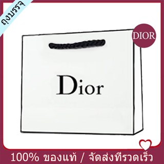 🔥Dior ถุงน้ำหอม🔥ถุงบรรจุภัณฑ์น้ำหอม Dior กระเป๋าหิ้วน้ำหอม ถุงกระดาษ（ซื้อคู่กับน้ำหอมลดเพิ่ม）