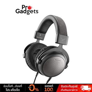 Beyerdynamic T1 3rd Gen Headphone 32 Ohms หูฟังมอนิเตอร์