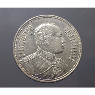 เหรียญเงิน หนึ่งบาท เหรียญบาทโบราณ สมัย ร.6 พระบรมรูป-ตราไอราพต (ช้างสามเศียร) รัชกาลที่6 ปี พศ.2459 #เหรียญ1บาท #หายาก