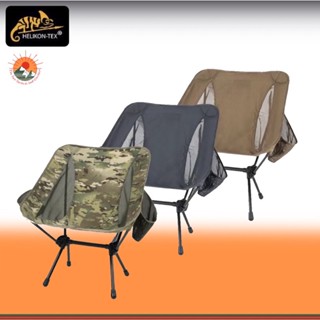 เก้าอี้สนาม RANGE CHAIR Helikon-Tex รับน้ำหนักได้ถึง 150 Kg.