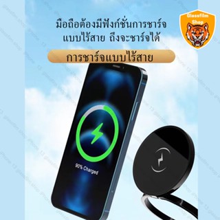 Magnetic Wireless Charger 15W 3 in 1 ไวเลสชาร์จ แบบแม่เหล็ก สำหรับอุปกรณ์ Magnetic