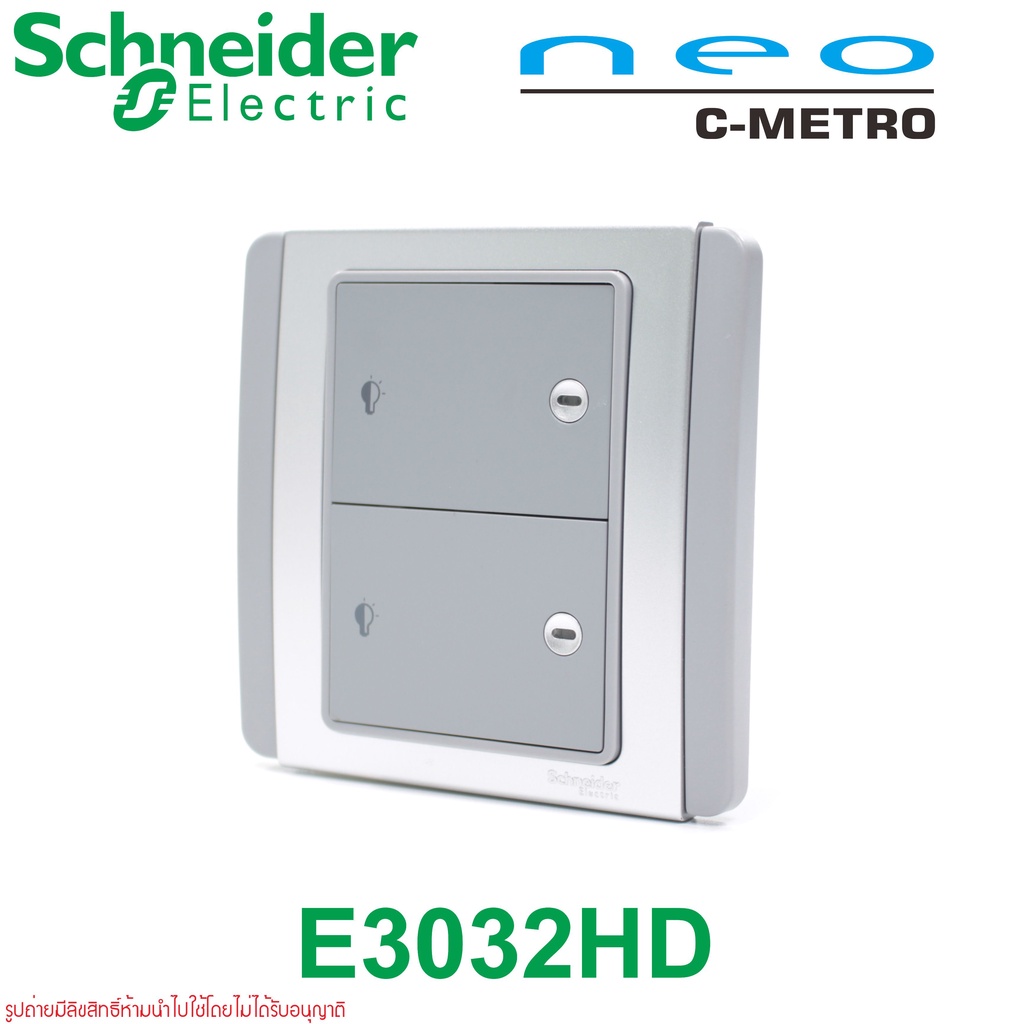 E3032HD Schneider Electric E3032HD Schneider E3032HD 400W 2 Gang Horizontal Dimming Switch with Whit
