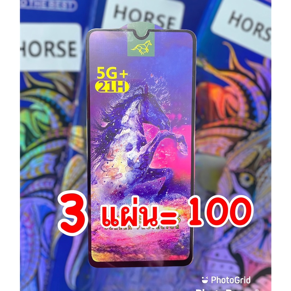 ส่งจาก กทม ฟิล์มกระจก 3 แผ่น 100 บาท iTel A58 A58 pro นิรภัย Horse กาวเต็ม ติดดี งานพรีเมี่ยม กล่องสวยงา