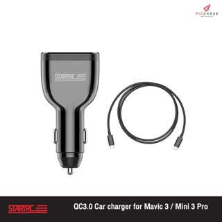 PICCASUS - Startrc QC3.0 Car charger for DJI Mavic 3 / Mini 3 pro ชาร์จในรถ ชาร์จเร็ว ชาร์จแบตในรถ fast charge (S80021)