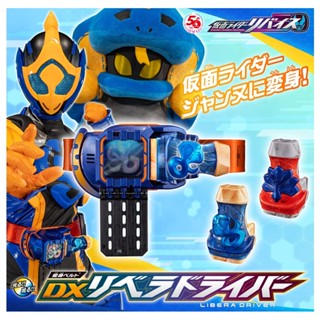 Dx Libera driver สภาพแกะเช็ค มีกล่องน้ำตาล