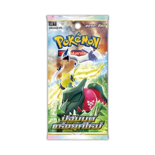 Pokemon TCG Booster Pack - ปฐมบทแห่งยุคใหม่ ลิขสิทธ์แท้ โปเกมอนการ์ด ภาษาไทย