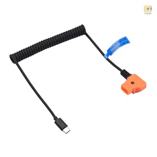 [M27] สายเคเบิลเชื่อมต่อ 15V PD3.0 USB Type-C ตัวผู้ เป็น 15V D-Tap ตัวผู้ สําหรับแบตเตอรี่ V-mount