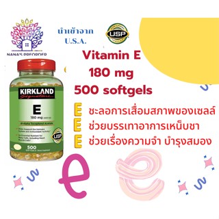 Kirkland Signature Vitamin E 180 mg  วิตามินอี  ของแท้จากอเมริกา 🇺🇸