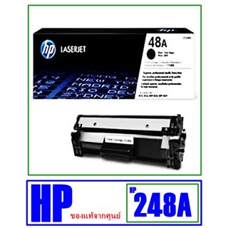 ผงหมึกแท้ HP 48A-CF248A ตลับผงหมึกสีดำ HP 48A Original LaserJetหมึกสีดำ หมึกแท้จาก HPสำหรับ HP: M15 / M16 / MFP M28 / MF