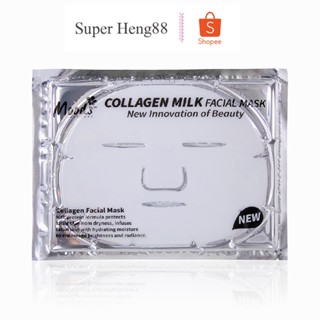 มาส์คคอลลาเจน สูตรโปรตีนน้ำนม 60 กรัม Moods Collagen Milk Facial Mask