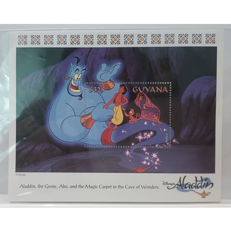 แสตมป์ 001 Guyana Disney Animation Aladdin Magic Lamp แผ่นเล็ก 1993 แสตมป์