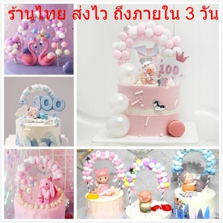 ป้ายปักเค้ก ซุ้มโค้ง HBD Happy Birthday ป้ายปักรูปก้อนเมฆ CAKE อุปกรณ์ตกแต่งเค้ก C23/C22