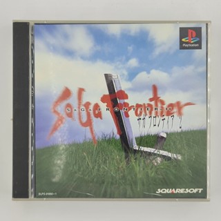 [00081] Saga Frontier II (JP)(PS1)(USED) แผ่นเกมแท้ มือสอง !!