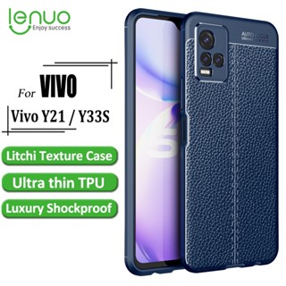 Lenuo Litchi เคส Vivo y21 / y33s เคส บางพิเศษ หรูหรา นิ่ม TPU กันกระแทก เคสด้านหลัง