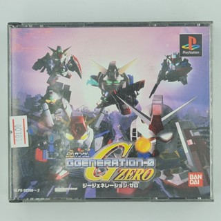 [00183] SD Gundam G Generation-0 (JP)(PS1)(USED) แผ่นเกมแท้ มือสอง !!