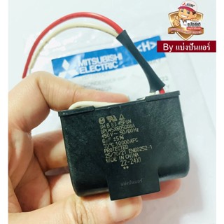 แคปปั๊มน้ำมิตซูบิชิ อิเล็คทริค Mitsubishi Electric ของแท้ 100% Part No. H01701P01 (ค่า 6 UF +- 5% 450V - 50/60Hz)