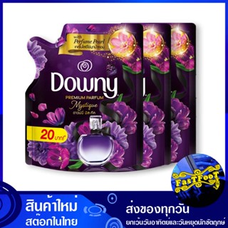 น้ำยาปรับผ้านุ่ม สูตรเข้มข้น ขนาด 110 มล. (แพ็ค3ถุง) ดาวน์นี่ มิสทีค Downy Fabric Softener, Concentrated Formula, Size น