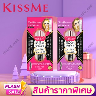 🔥SALE🔥 KISS ME Heroine Make Long Up Mascara Eyeliner มาสคาร่า อายไลเนอร์ สูตรกันน้ำ เพิ่มความยาว เรียงเส้นสวย สมูท