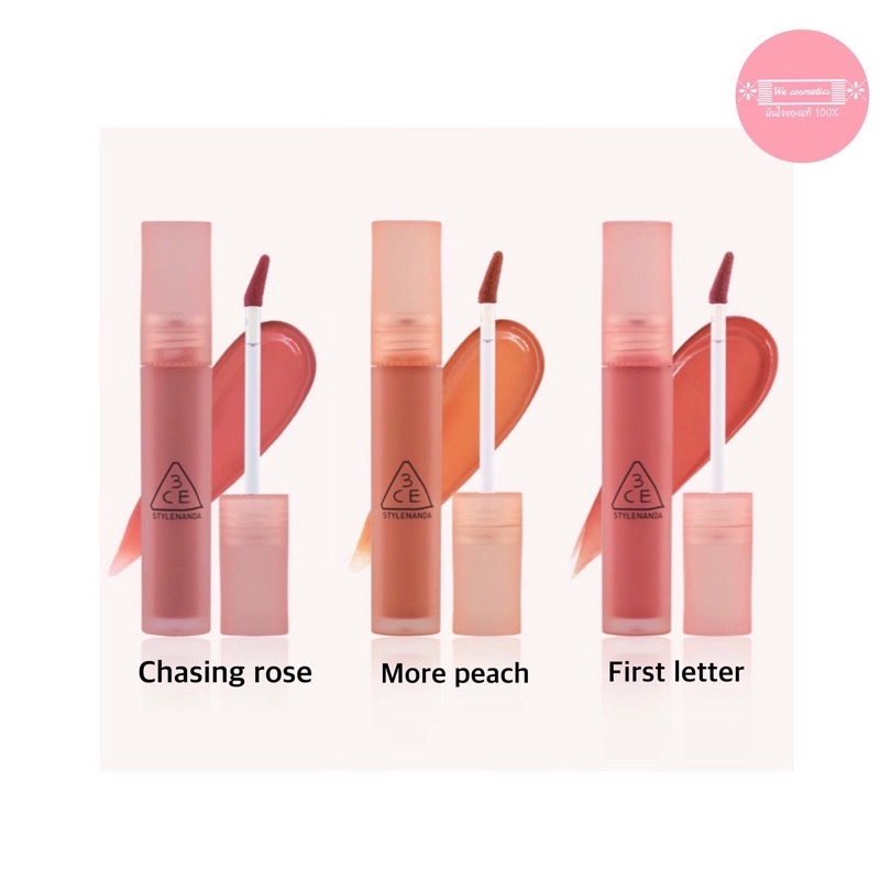 ( แท้ พร้อมส่ง ) 3CE BLUR WATER TINT