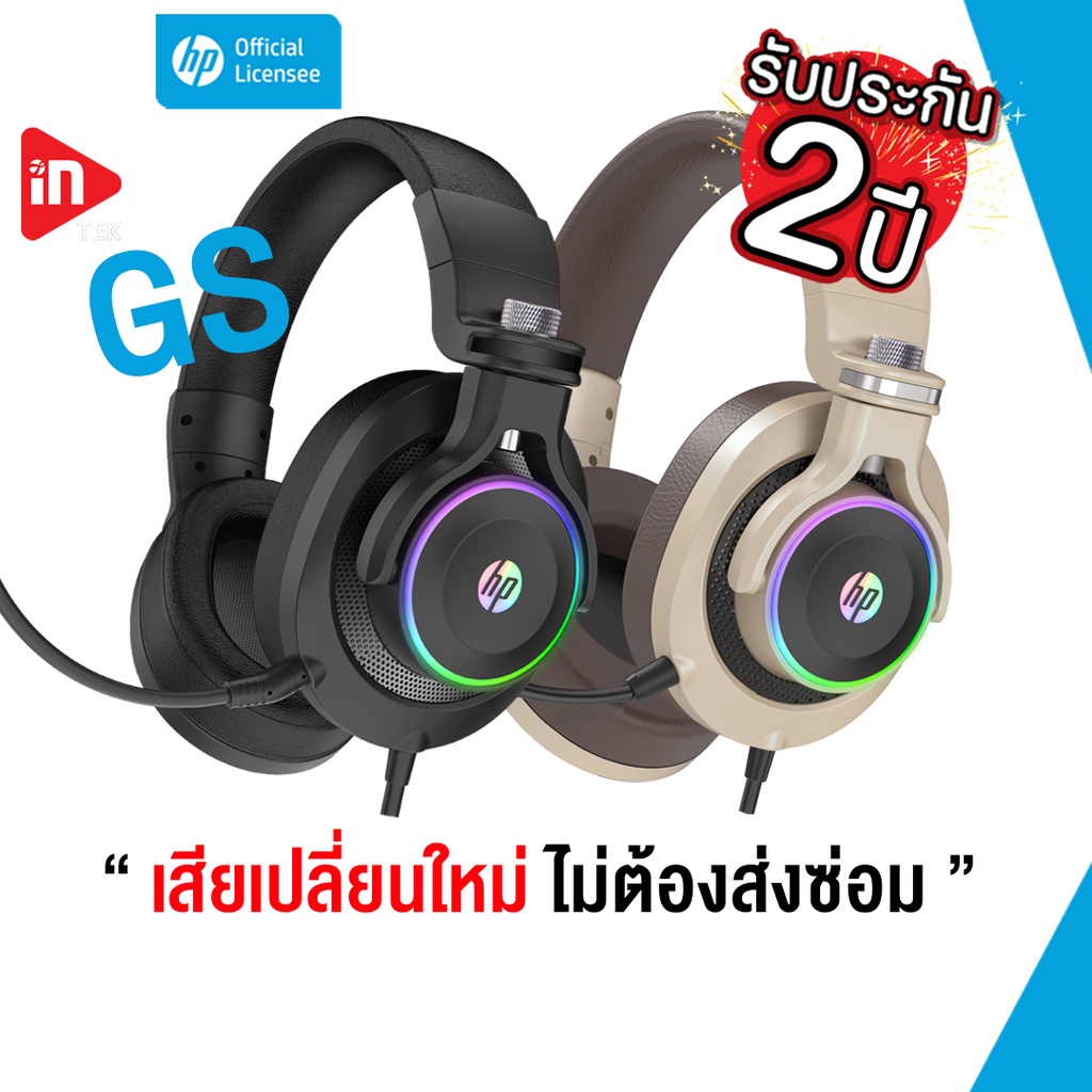หูฟังเกมมิ่ง HP H500GS GOLDBLACK GAMING HEADSET 7.1 USB
