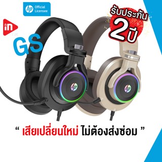 หูฟังเกมมิ่ง - HP H500GS - GOLD/BLACK GAMING HEADSET 7.1 USB