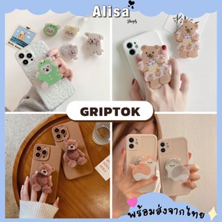 พร้อมส่ง🚚💨Griptok มี 14 ลาย ที่ติดโทรศัพท์มือถือ แหวนขาตั้งโทรศัพท์มือถือ 2in1  น้องแมวน่ารักสไตล์เกาหลี