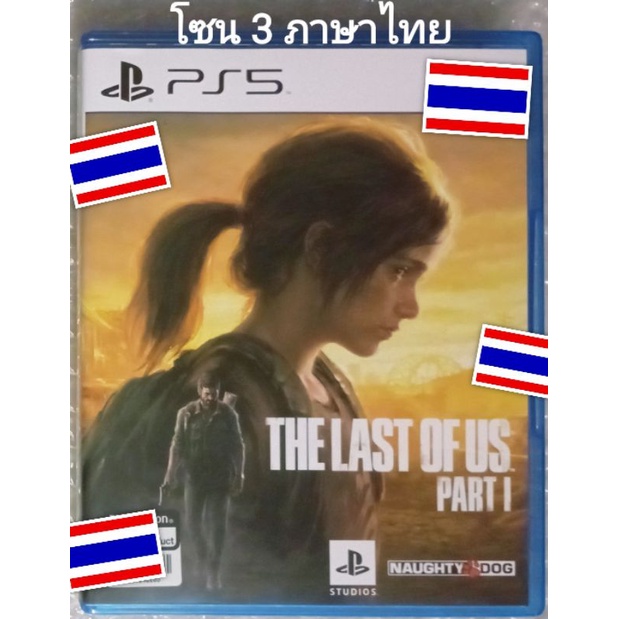 THE LAST OF US PART I ภาษาไทย TH EN CH PS5 Z3 PLAYSTATION 5 R3 ZOMBIE THAI ENG TLOU THELASTOFUS LASTOFUS 1 PARTI PART1