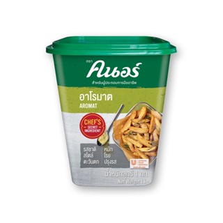 คนอร์ ผงปรุงรส ผงอาโรมาต ขนาด 1 กิโลกรัม +++Knor Aromat 1  kg++++ (แพ็คเกจใหม่)