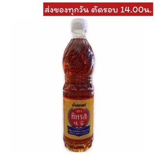 น้ำปลาแท้ ตราทิพรส 700 มิลลิลิตร