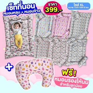 สินค้าร่วมไลฟ์สด สินค้าแม่และเด็ก