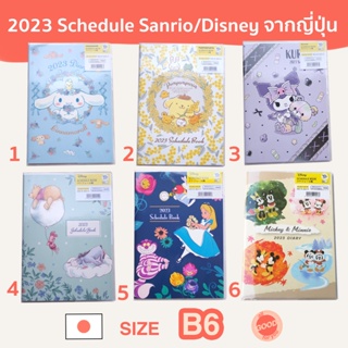 (พร้อมส่ง/ส่งไว) Sanrio/Disney Planner 2023 สมุดแพลนเนอร์ ไดอารี่2566/2023 schedule book ลิขสิทธิ์แท้จากญี่ปุ่นสุดน่ารัก