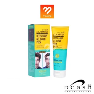 #ตัดฝา Dcash for man Ultra Bond Gel Down Perm 100ml ดีแคช แกลมเมอไรซ์ ฟอร์เมน อัลตร้า บอนด์ เจล ดาวน์ เพิร์ม ลดความชี้ฟู