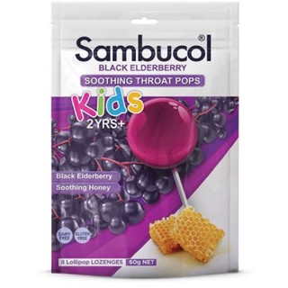 พร้อมส่งที่ไทย! Sambucol Black Elderberry Kids Soothing Throat Pops ของแท้ นำเข้า