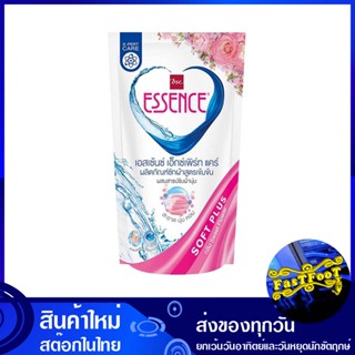 น้ำยาซักผ้า สูตรเข้มข้น สีชมพู กลิ่น Sweet Flower 600 มล. เอสเซ้นซ์ เอ็กซ์เพิร์ท แคร์ Essence Concentrated Laundry Deter