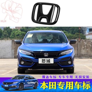 เหมาะสำหรับ Honda Civic รุ่นที่ 10 โลโก้รถ Accord Crown Road Hao Ying Ying Poetry School CRV Fit China Network Black Lab