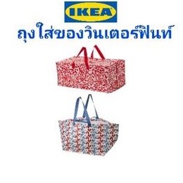 IKEA,แท้,ถุงหิ้วอิเกีย,อีเกีย, ikea,ถุงใส่ของอิเกีย,อีเกีย, ikea,กระเป๋าช้อปปิ้งอิเกีย,อีเกีย, ikea