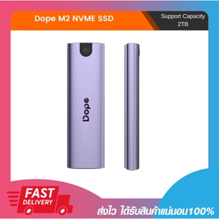 กล่องสำหรับใส่ SSD Dope DP-92426 M.2 NVME SSD Enclosure ประกัน 2 ปี