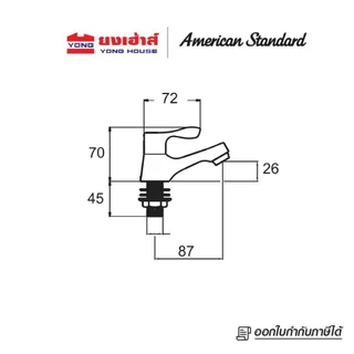 American Standard ก๊อกน้ำเย็นอ่างล้างหน้า AS BASIC รุ่น F21079-CHADY ก๊อก ก๊อกน้ำ