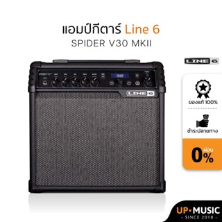 แอมป์กีตาร์ Line 6 Spider V30 MKII